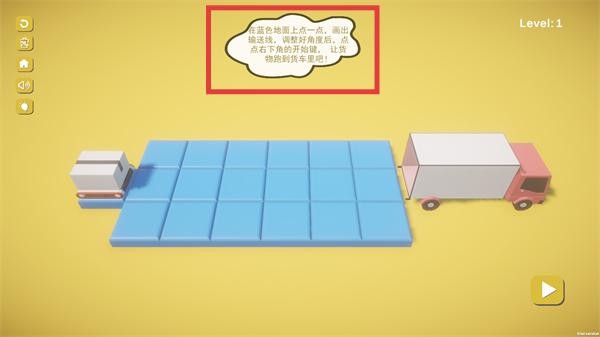 传送带（Conveyor）