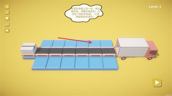 传送带（Conveyor）