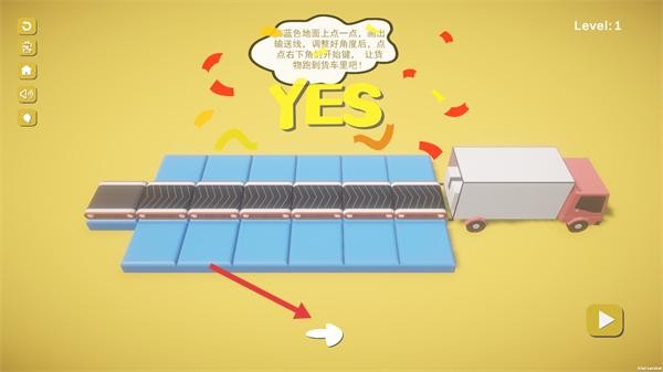 传送带（Conveyor）