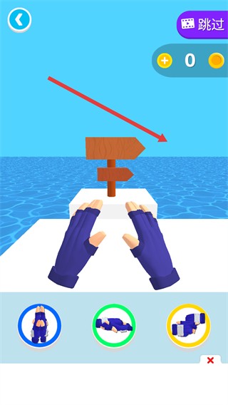 忍者之手内置作弊菜单版