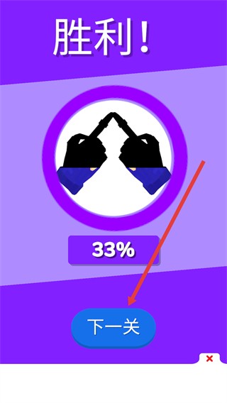 忍者之手内置作弊菜单版