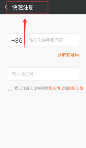 爱家康APP