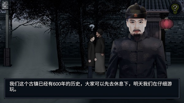 纸人回魂2午夜新娘手机版