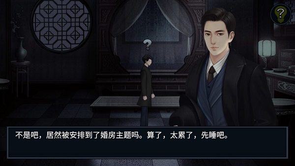 纸人回魂2午夜新娘手机版