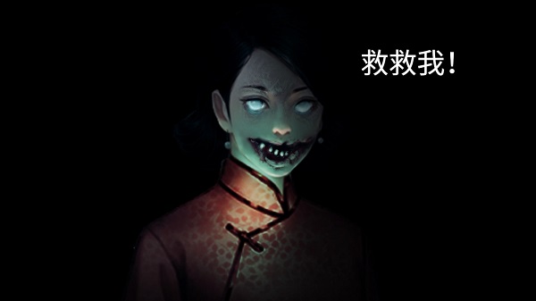 纸人回魂2午夜新娘手机版