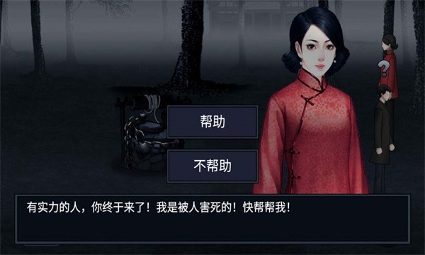 纸人回魂2午夜新娘手机版