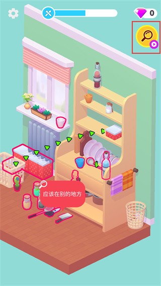 开箱大师汉化解锁版