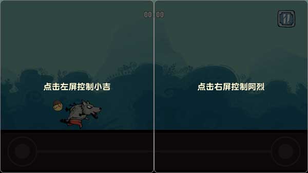 有妖酷跑官方版