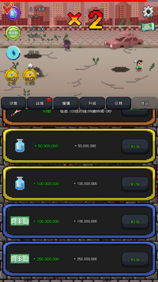 疫苗僵尸战争(ZombieWar)汉化版