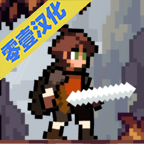 苹果骑士地牢最新汉化版