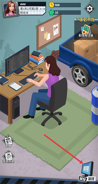 游戏制作大师手机版