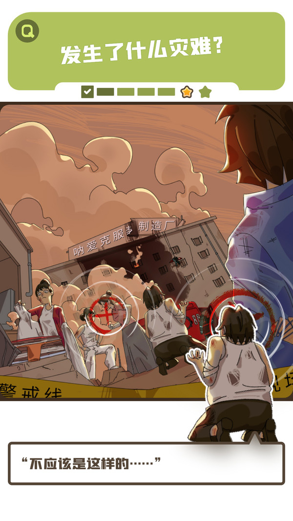 恋爱教父张小伟最新版