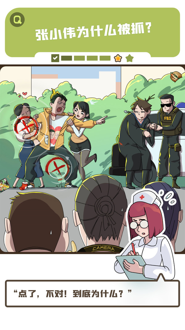 恋爱教父张小伟最新版