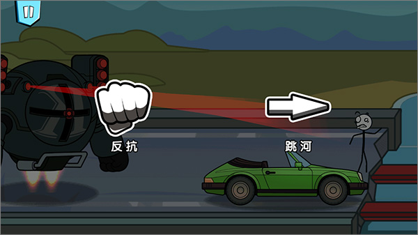 火柴人历险记手机版