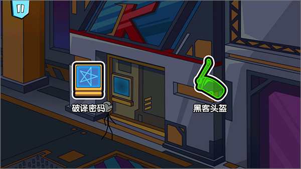 火柴人历险记手机版