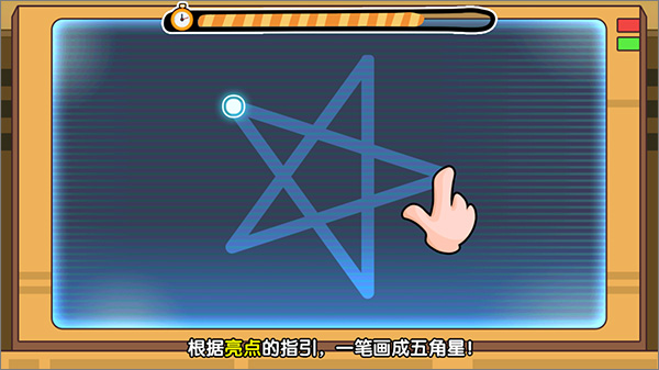 火柴人历险记手机版