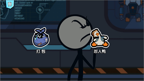 火柴人历险记手机版