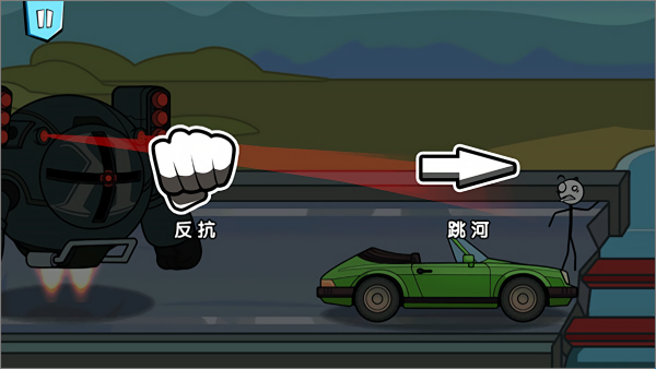 火柴人历险记手机版