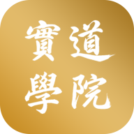 实道数据 v7.0.6手机官方版