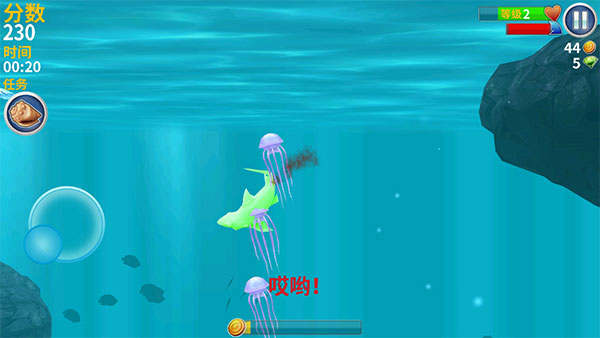海底大逃杀手机版