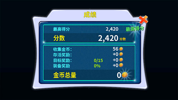 海底大逃杀手机版