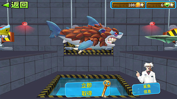 海底大逃杀手机版