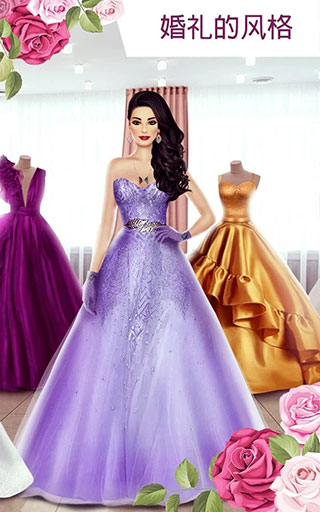 超级婚礼设计师免广告无限版