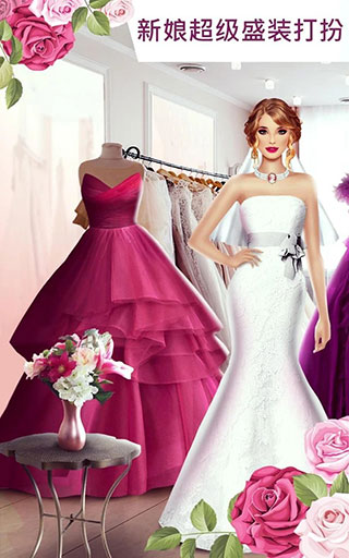 超级婚礼设计师免广告无限版