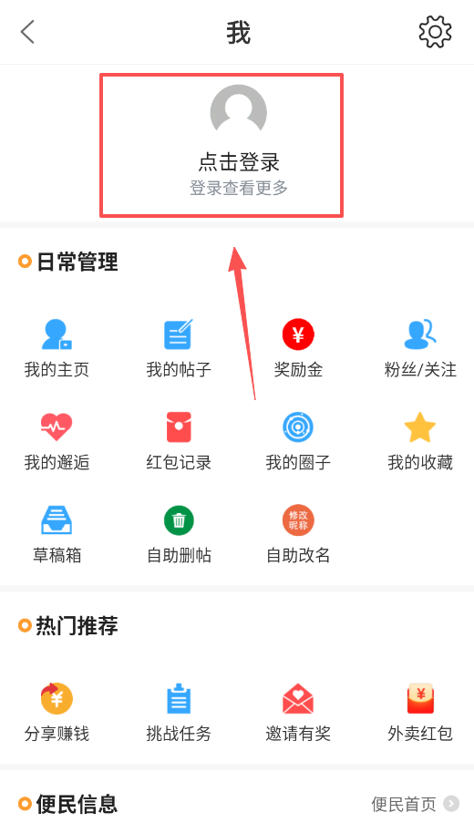 大埔网APP