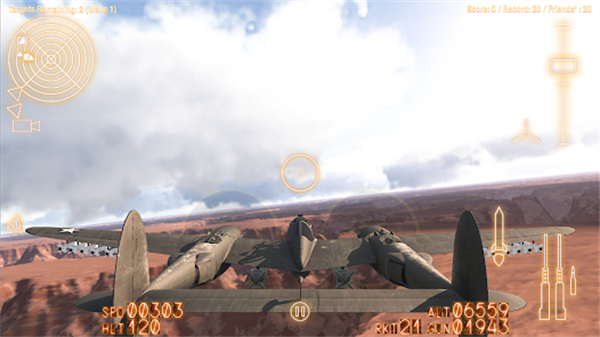 空战联盟作弊版