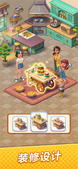 浪漫餐厅无限全解锁版