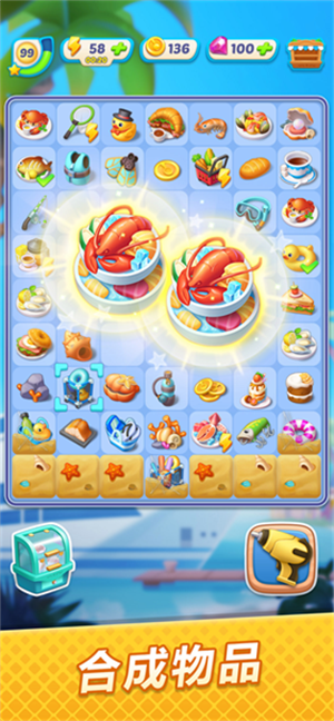 浪漫餐厅无限全解锁版