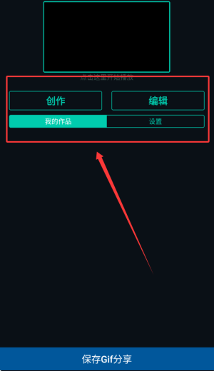 小狸花LED显示屏APP