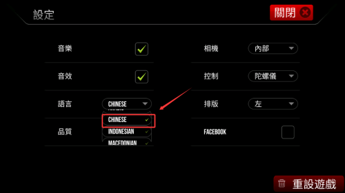 滴滴司机模拟器(Driver Simulator)中文版