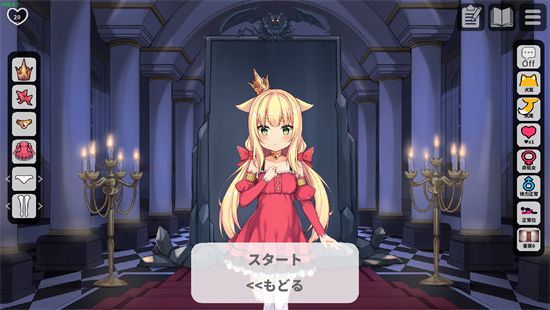 恶魔石板和被诅咒的犬公主手游汉化最新版