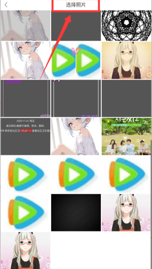 趣相机APP