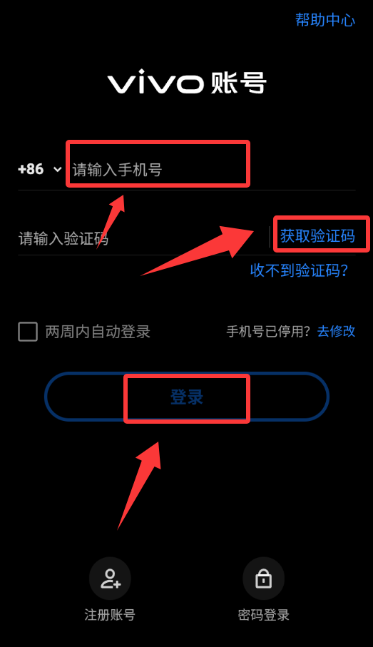 同学来找茬官方版