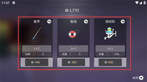 渔夫人生最新版