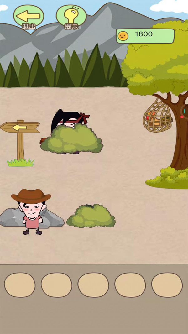 同学来找茬官方版