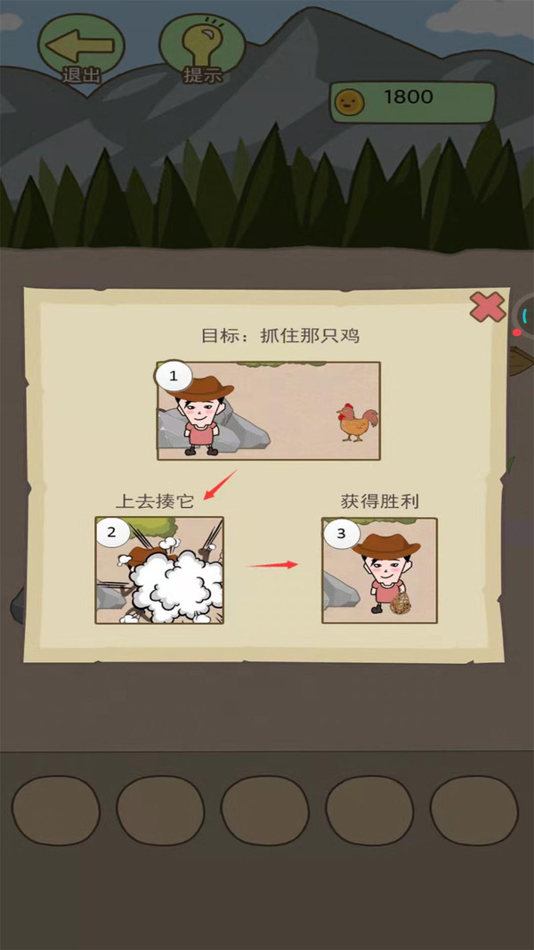 同学来找茬官方版