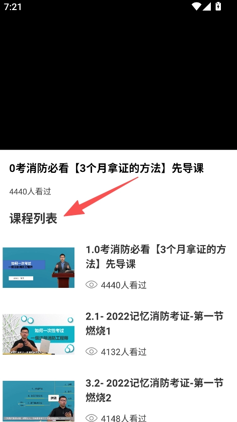 冰穹产线APP