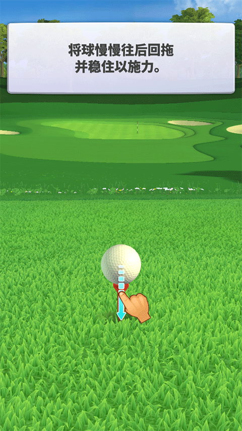 决战高尔夫(Golf Clash)中文版