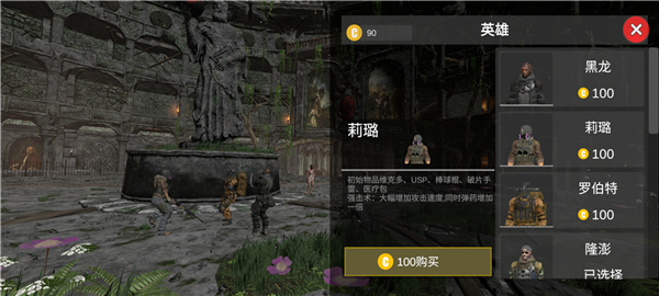 七日求生新世界最新版