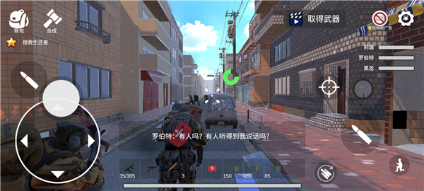 七日求生新世界最新版