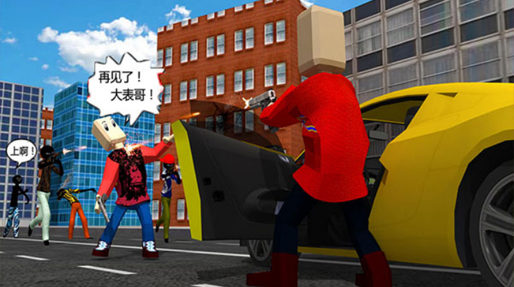 我要逃跑官方版