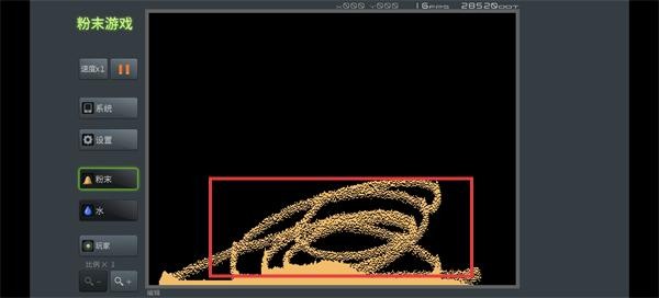 疯狂粉末全解锁版