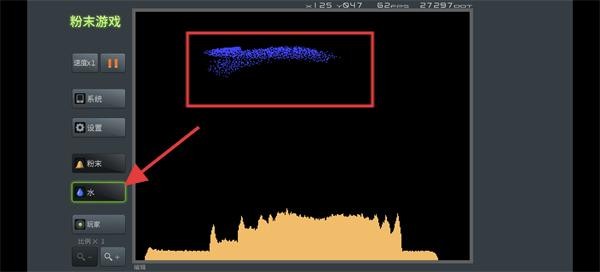 疯狂粉末全解锁版