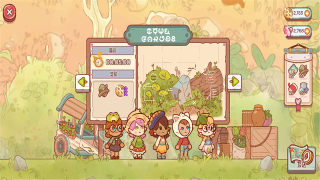 仙女村庄(FairyVillage)中午版