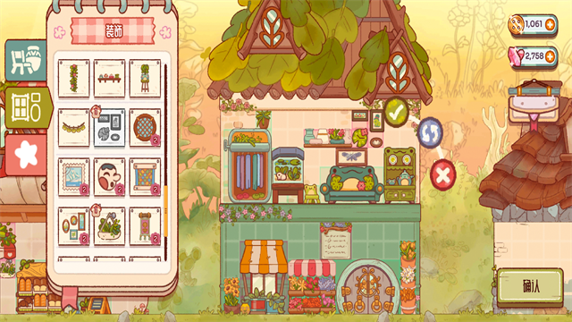 仙女村庄(FairyVillage)中午版