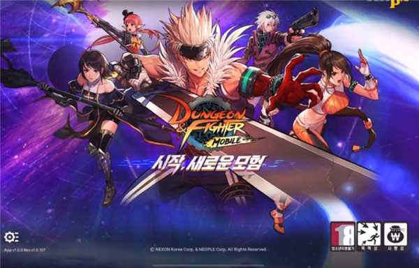 韩服dnf最新安装包